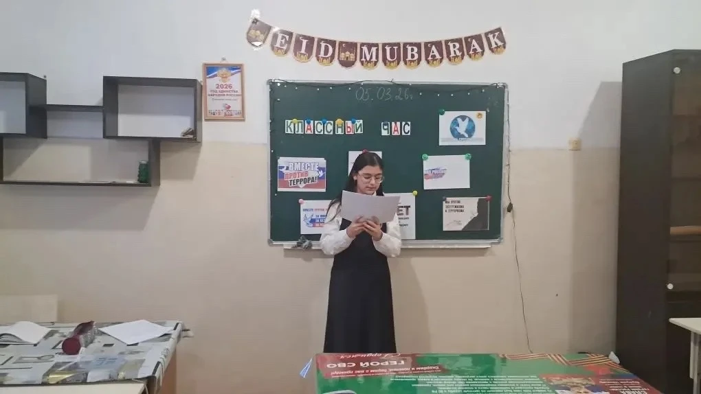 📌Классный час в 7 «В» классе на тему: «Вместе против террора»  ✅Провела классный руководитель: Кулие