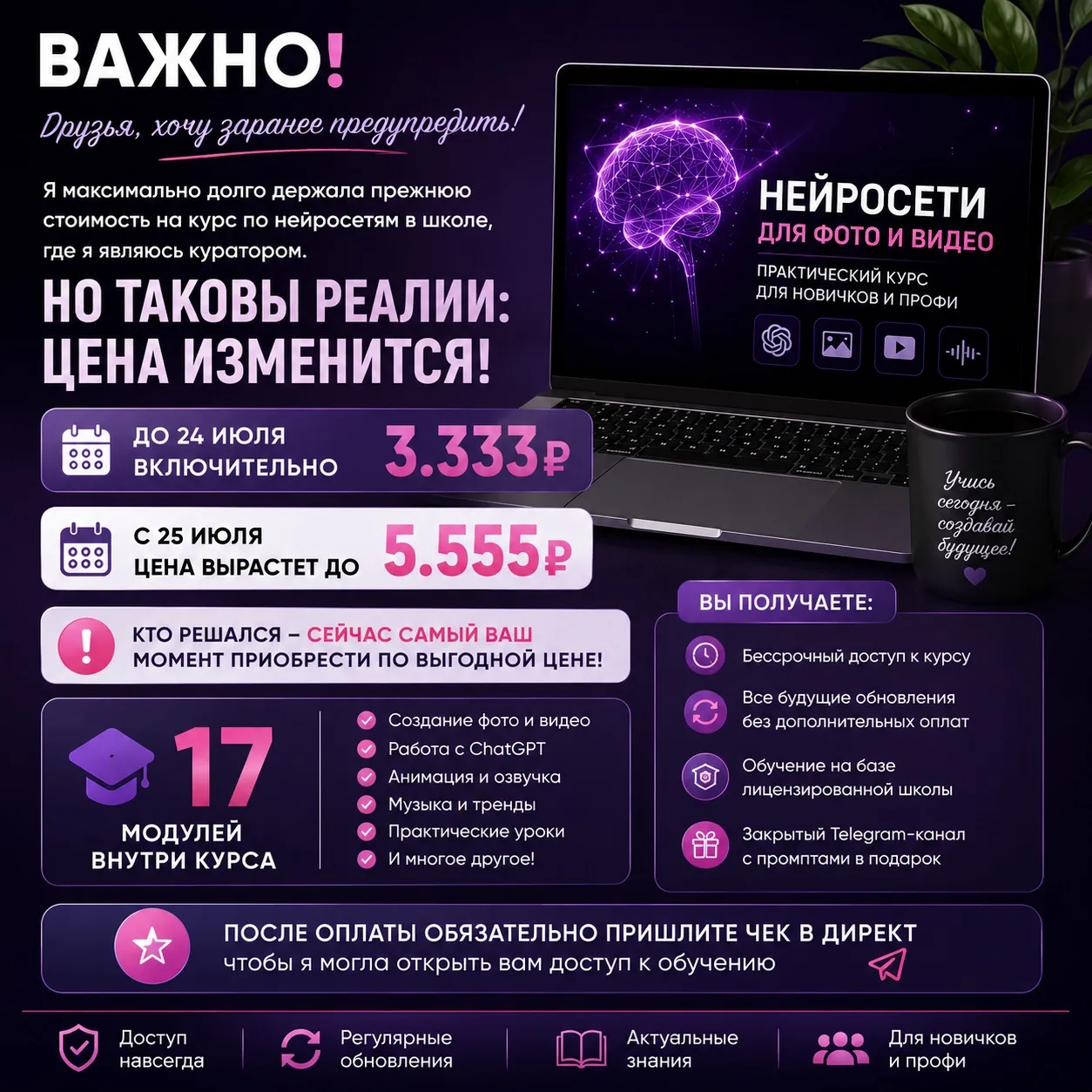 Медиа публикации