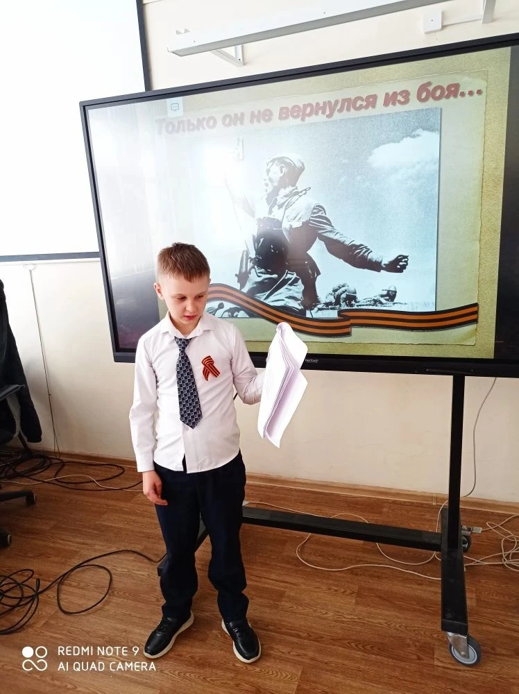 Сегодня во 2" А" классе прошёл урок " Только он не вернулся из боя... ", посвящённый Празднику 9 мая