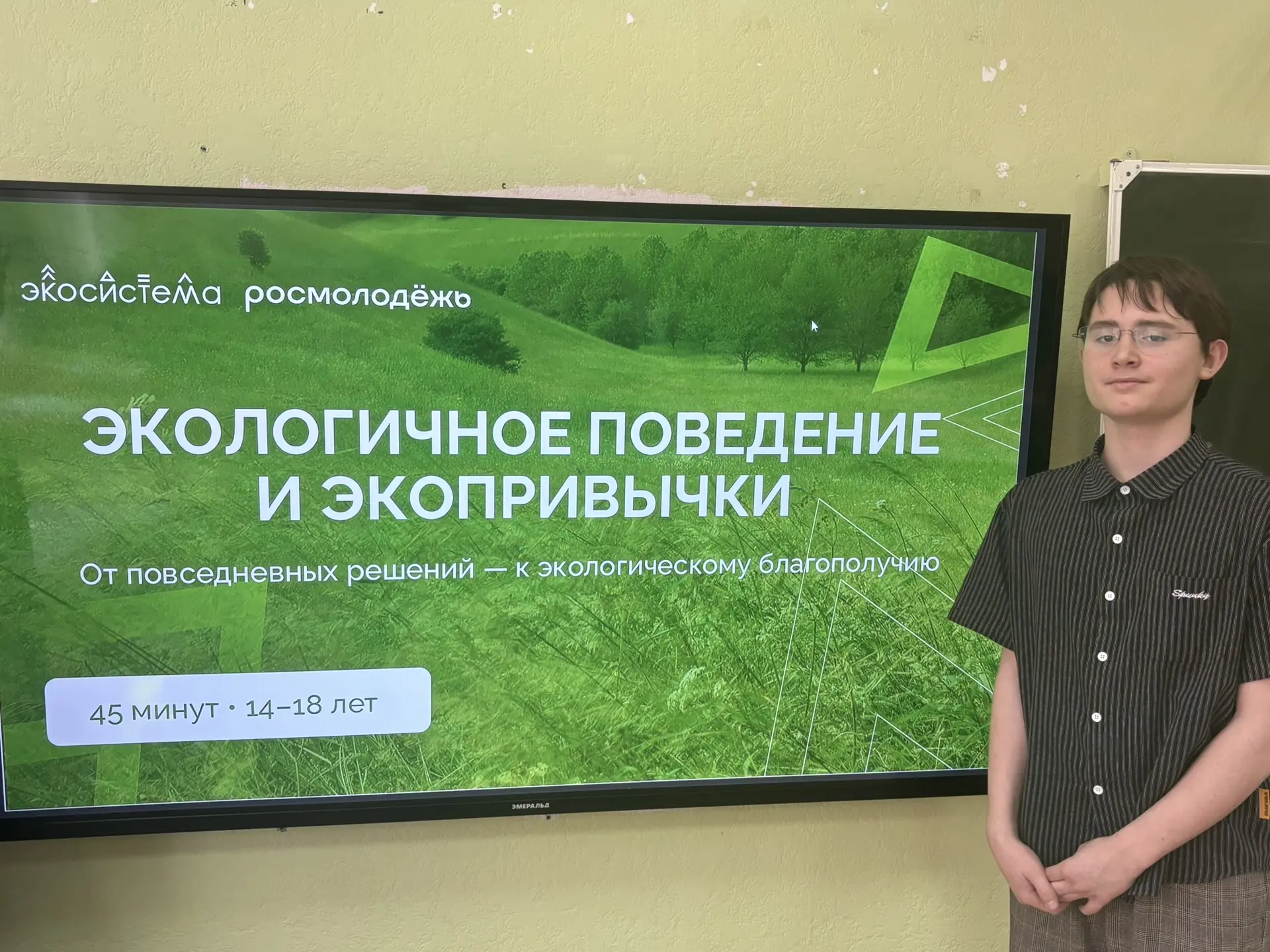 Неделя важных тем успешно завершена в нашей школе!  В нашей школе прошла тематическая неделя, посвящ