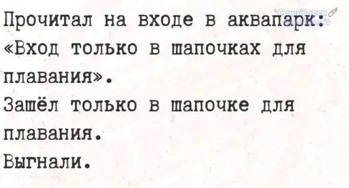 Кругом  обман