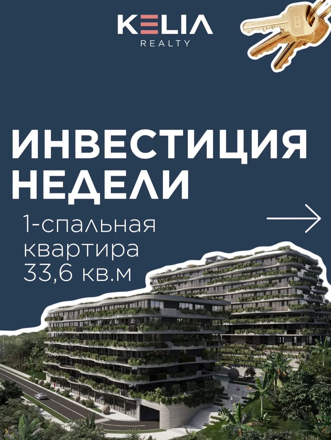 Квартира в этом комплексе принесет вам $100,000 за 3 года 

Находится он на юге Пхукета, в 700 метра