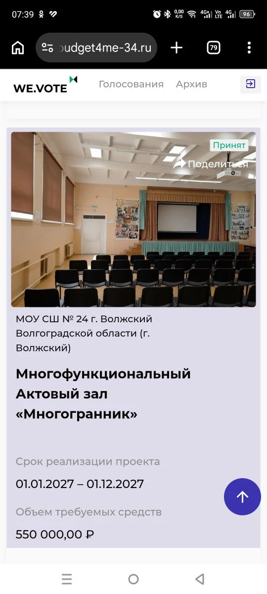 Уважаемые родители , ученики, выпускники и гости нашего канала! МОУ СШ № 24 участвует в...