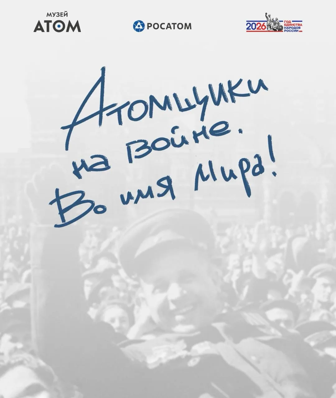 🔵22 июня — День памяти и скорби