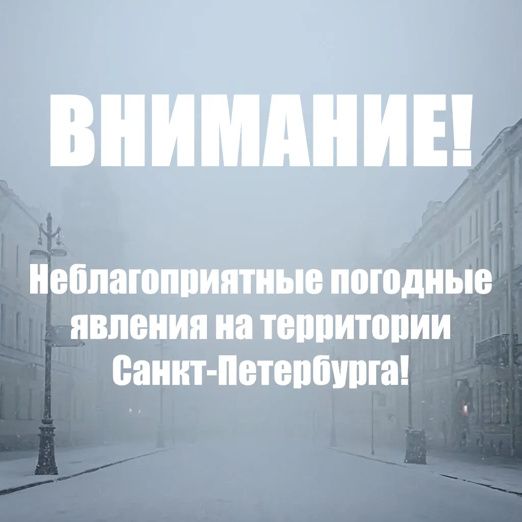 Экстренная информация РСЧС: Местами туман с видимостью 500 метров и менее, на дорогах г...