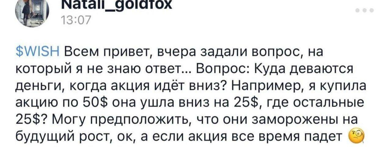 Давайте все дружно поможем Наталье найти ответ на этот сложный вопрос!