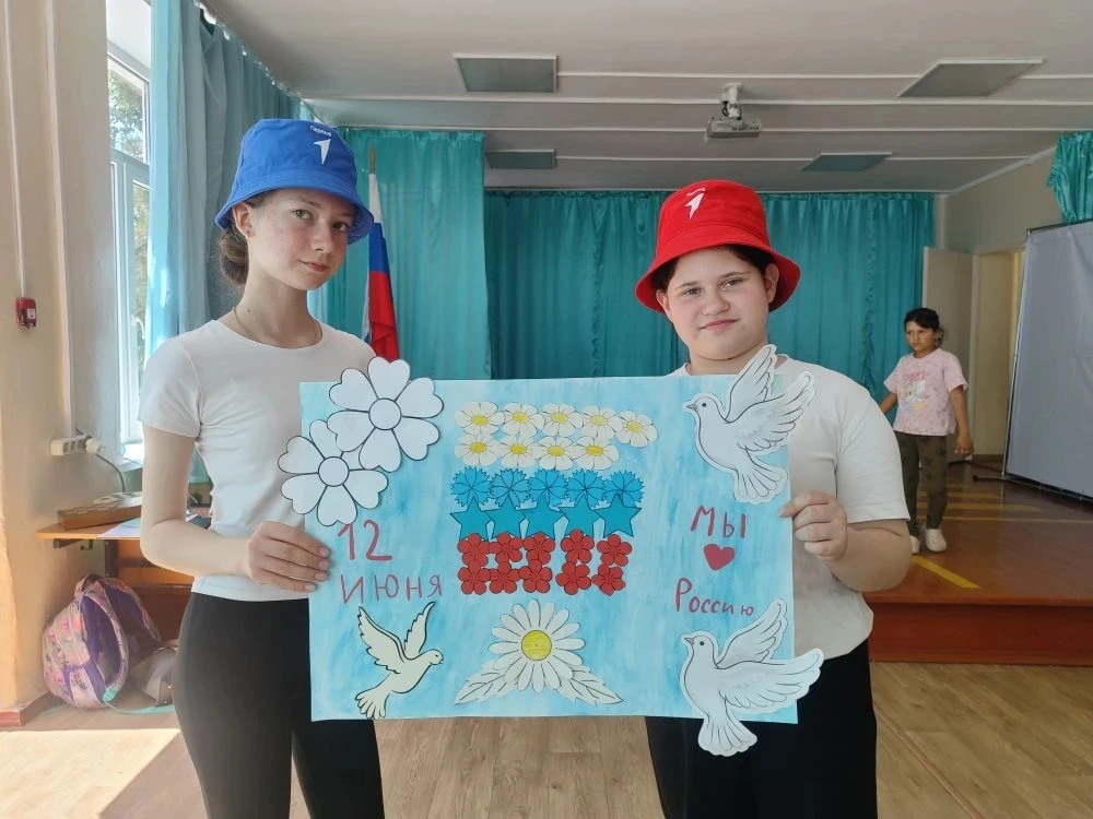 Всероссийская акция «Окна России» |🇷🇺 
 
12 июня наша страна отмечает важнейший государственный пр