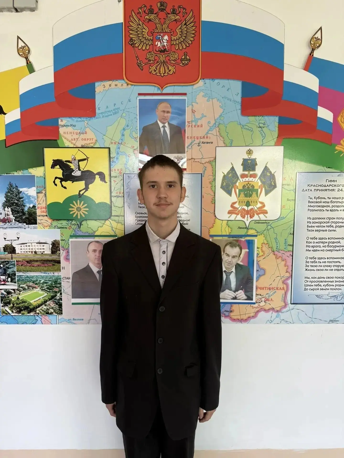 Тихорецкие звезды зажглись на всероссийском олимпе! В январе-феврале 2026 года проходил заключительн