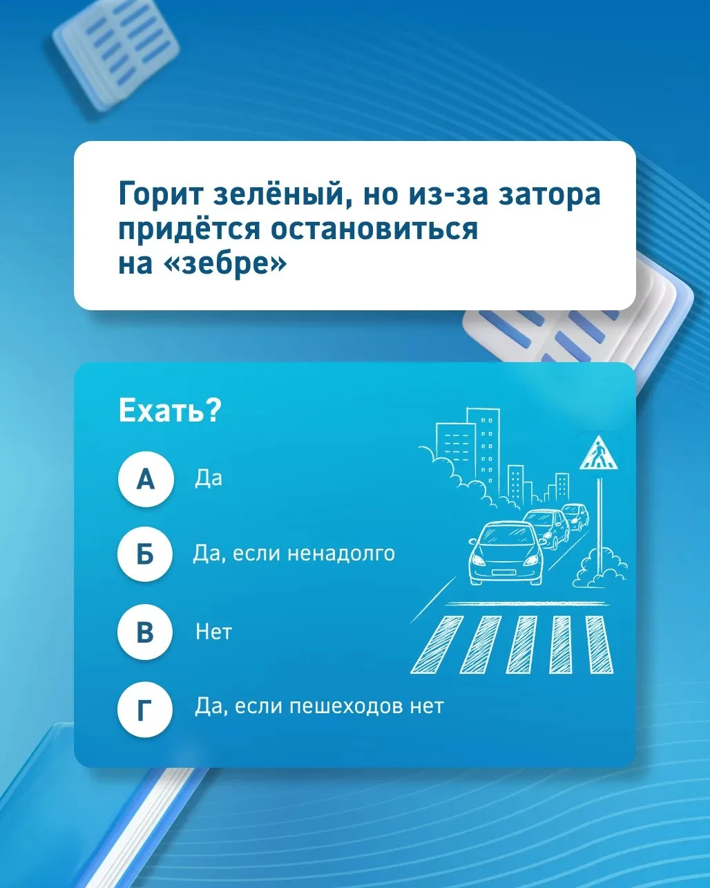 Изображение 5 к публикации «АЗС «Газпромнефть»»