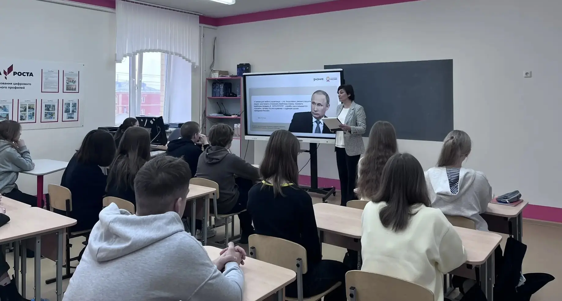 🇷🇺 УРОКИ ПРОФОРИЕНТАЦИИ  ✨️ Заместитель директора по учебно-воспитательной работе Губина Е.Н. для де