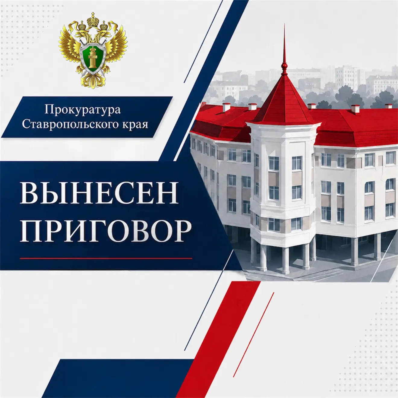 Вынесен приговор по уголовному делу об оправдании терроризма
 
Южный окружной военный суд вынес приг
