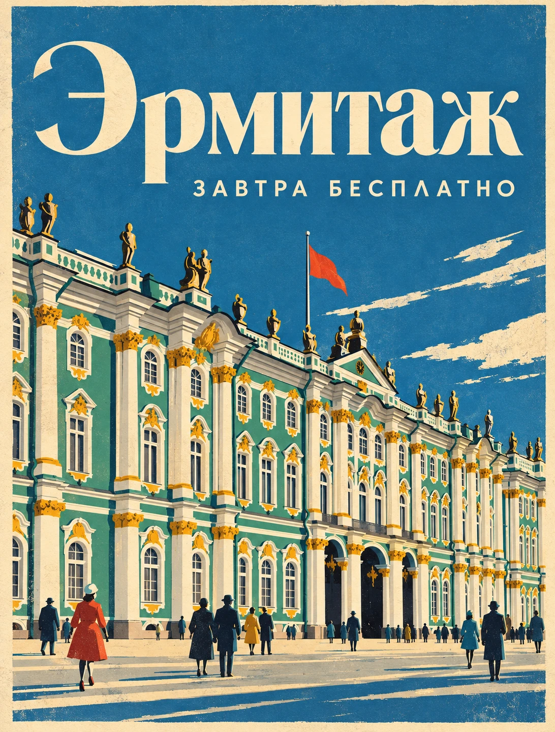 #НеНашеНоХорошее