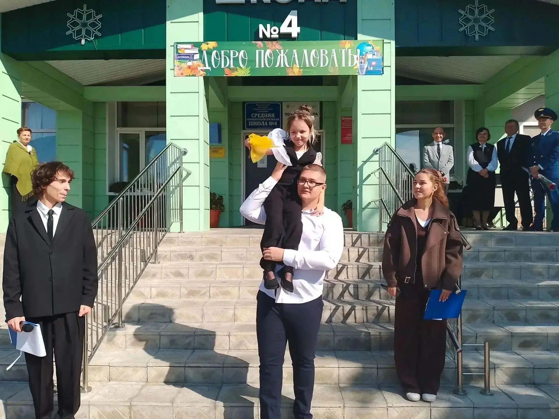 🍁С ДНЕМ ЗНАНИЙ!🍁