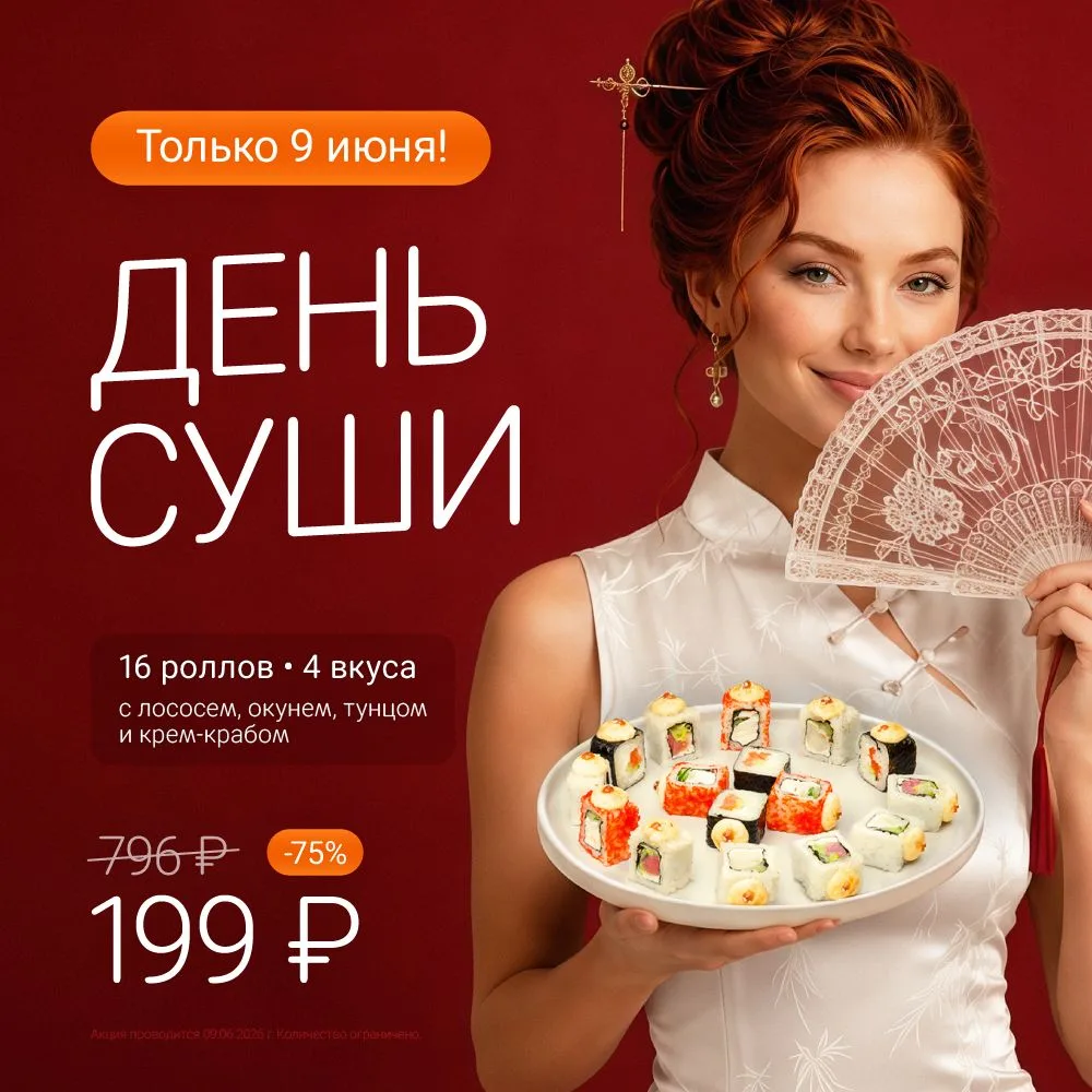 Мы снова делаем себе в убыток 😏