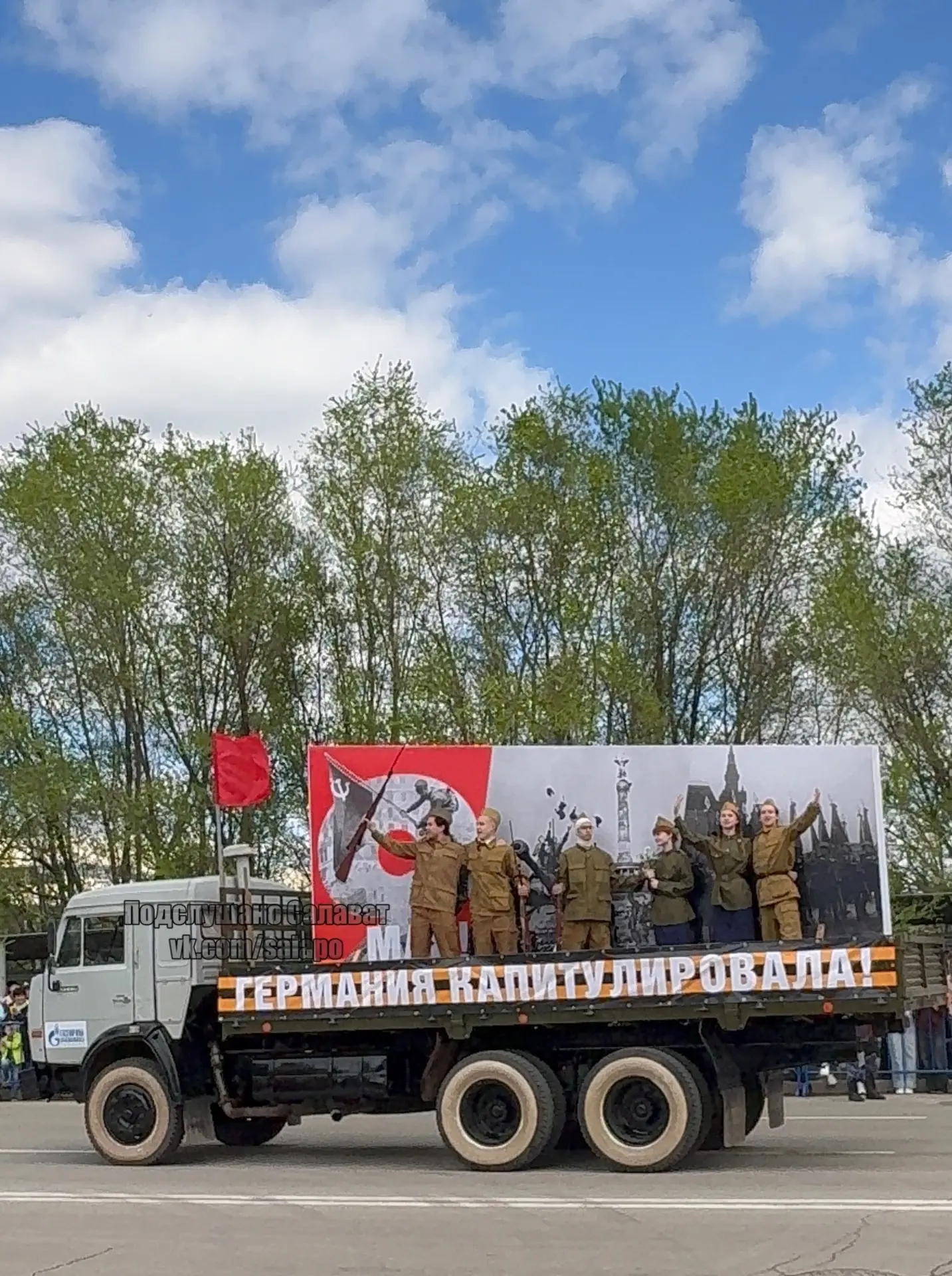 Автоколонна на параде в Салавате✌️  Подписаться на Подслушано Салават