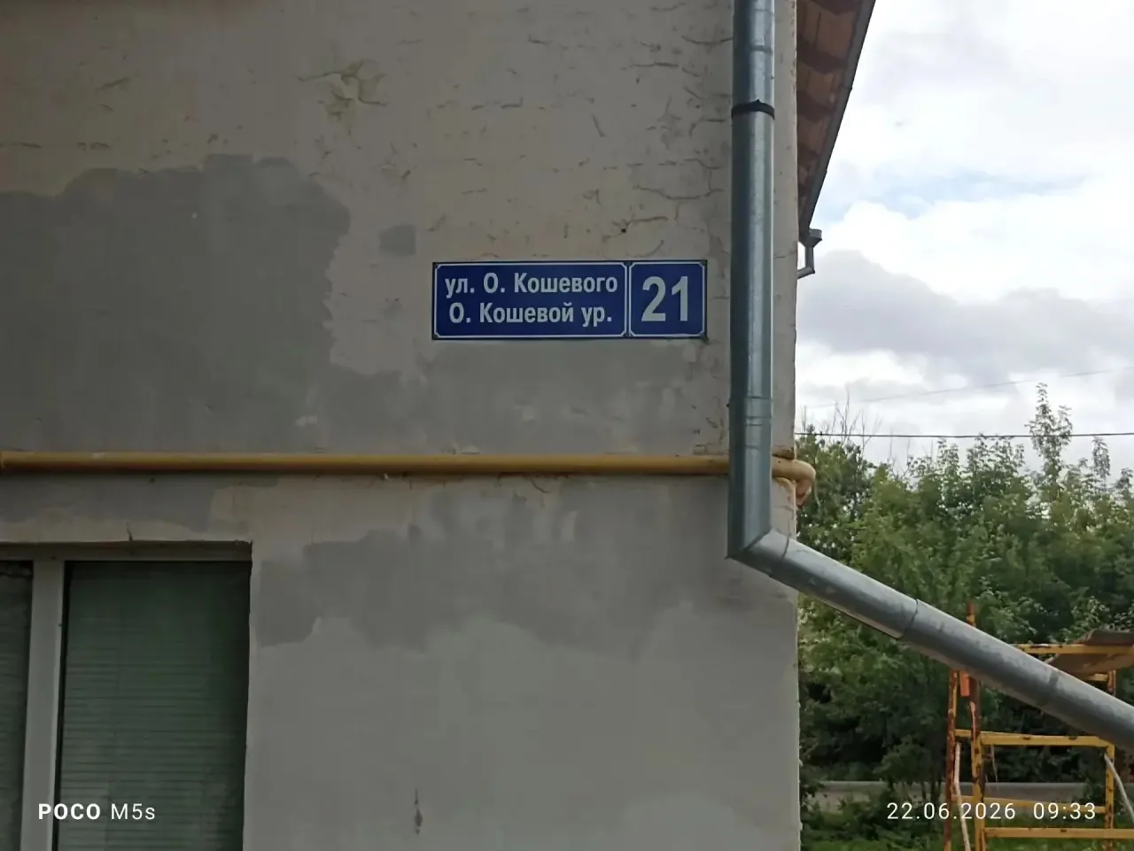 Добрый день ! Покраска фасада дома