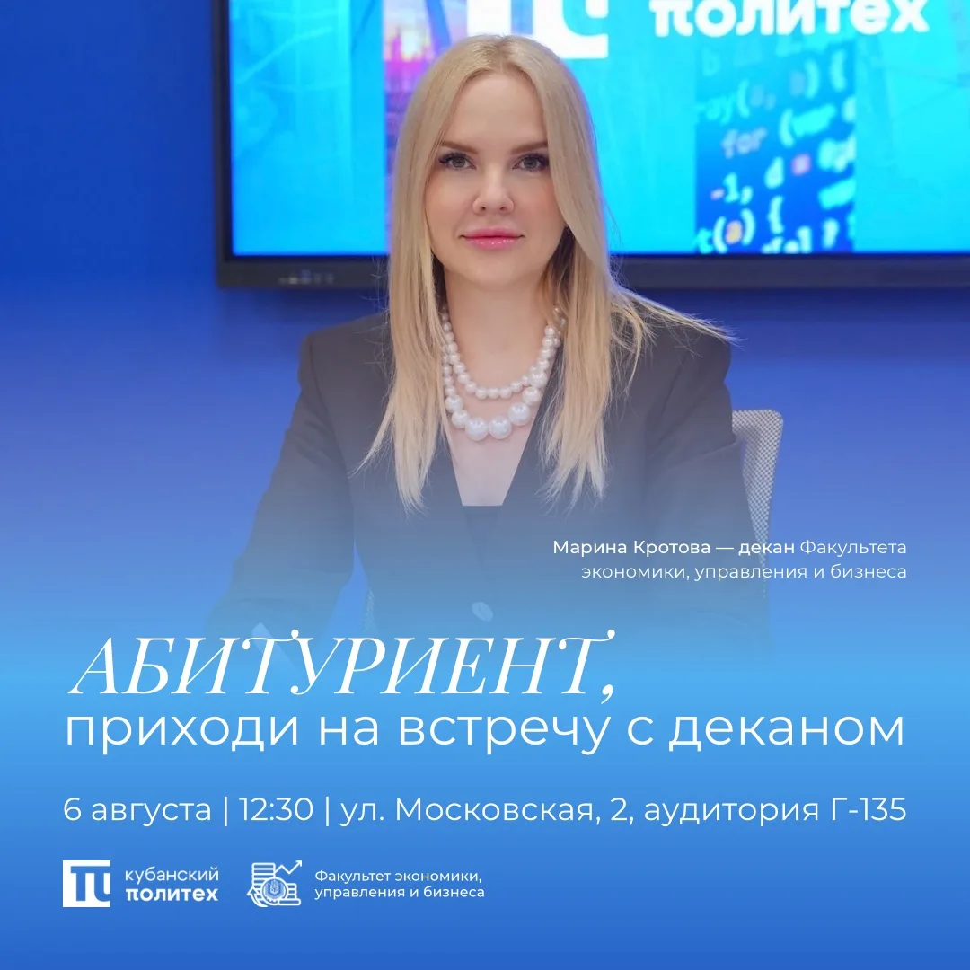 Смотришь списки и не понимаешь: пройдёшь или нет, даже заключив договор и оплатив обуче...
