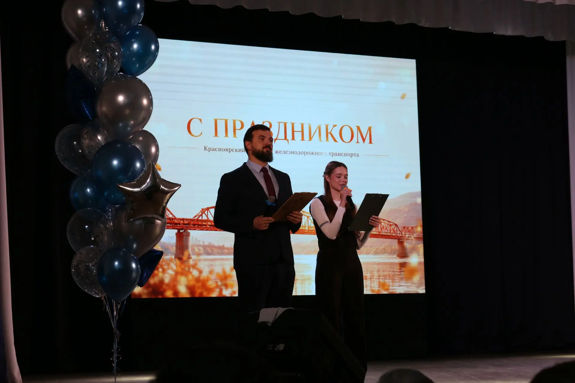 🍂 Четыре праздника — один тёплый концерт: как КрИЖТ отметил важные даты