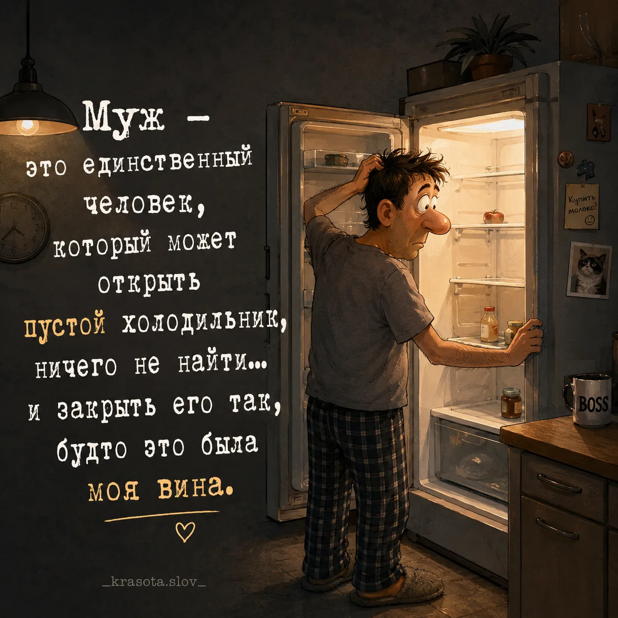 Женский юмор