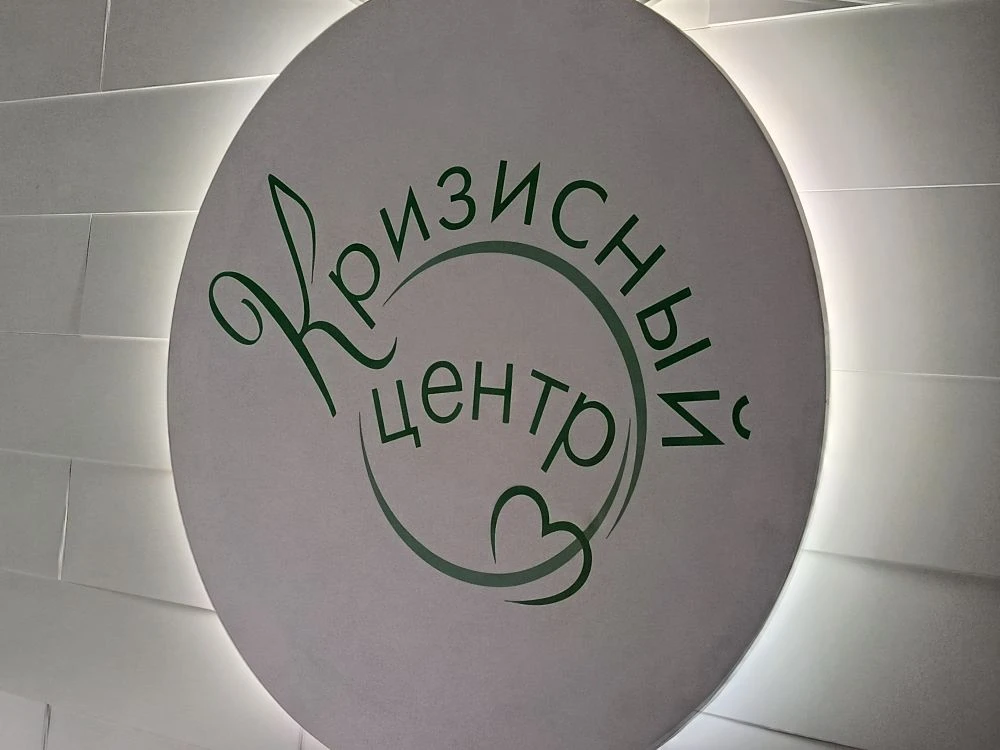 🚌 Сегодня ученики 6в класса стали участниками занятия в Кризисном центре. Тема встречи: «Правила пов
