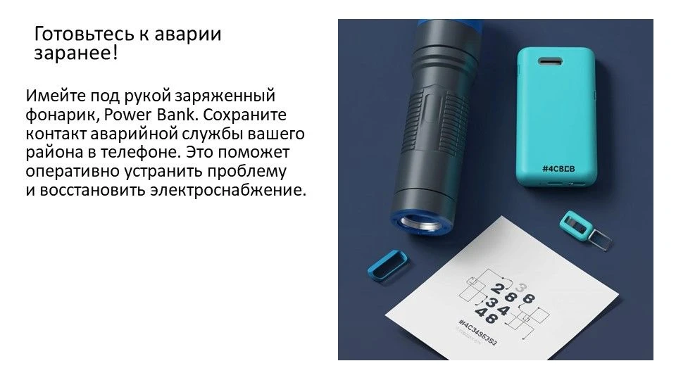 В Ленобласти - крепкие февральские морозы. Вы это уже почувствовали? 🥶  Мы в «РКС-энерго» готовы к в
