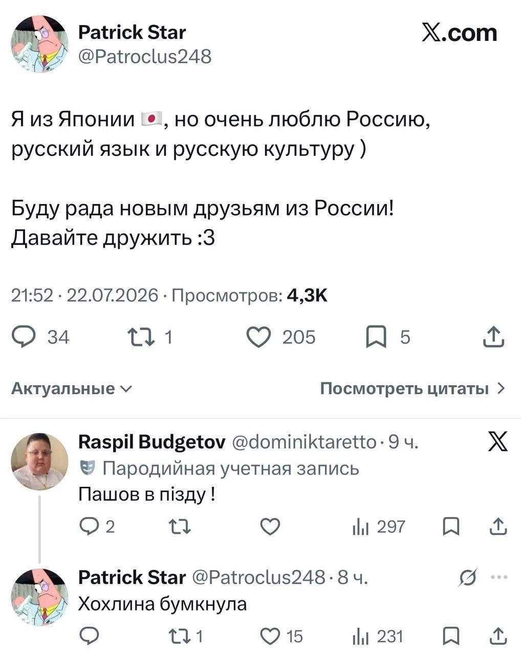 Диво дивное

Подпишись — TG | МАКС