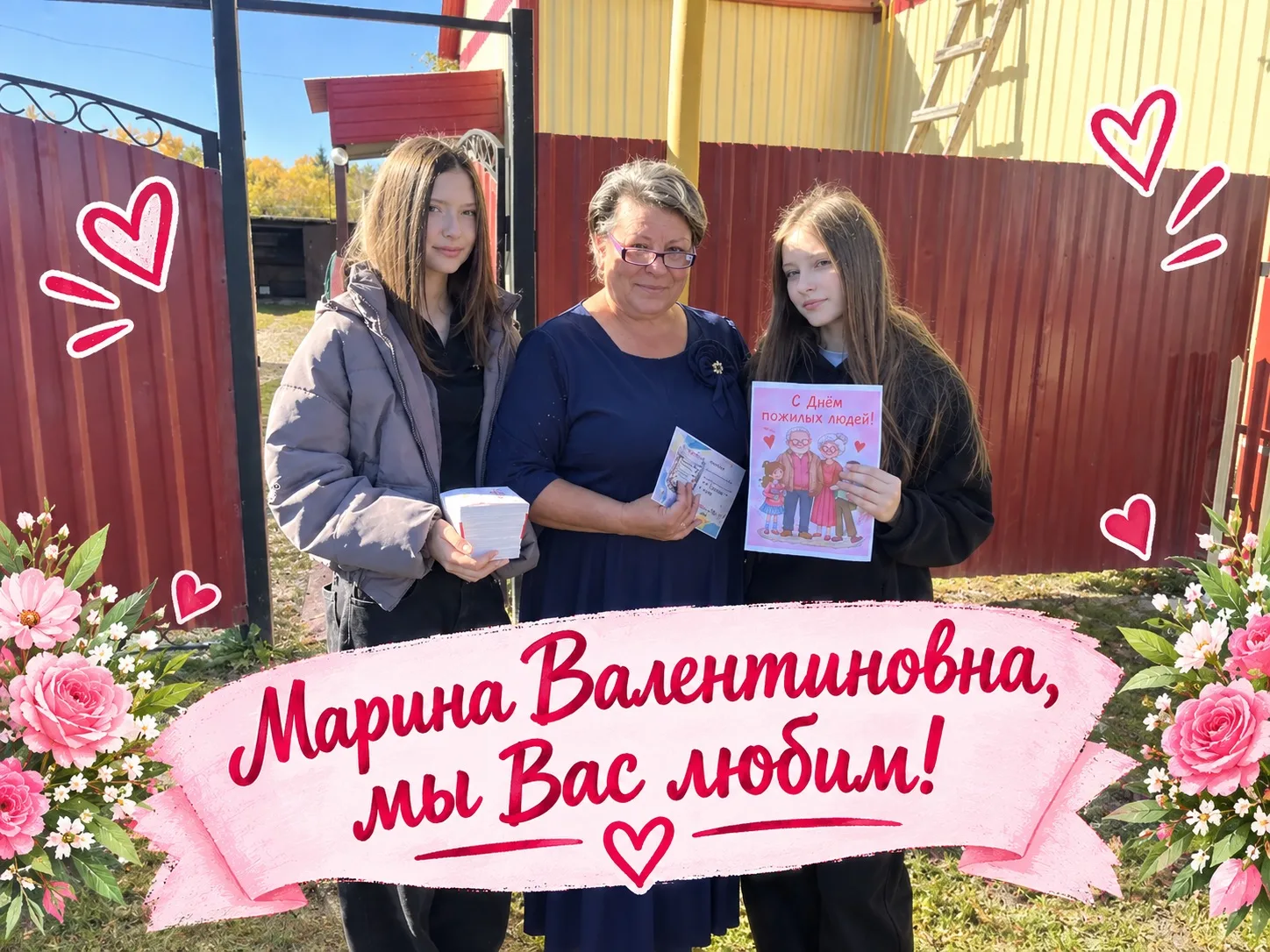 🍁 ОСЕННИЙ ДЕНЬ ПОДАРИЛ НАМ ТЕПЛУЮ ВСТРЕЧУ!
