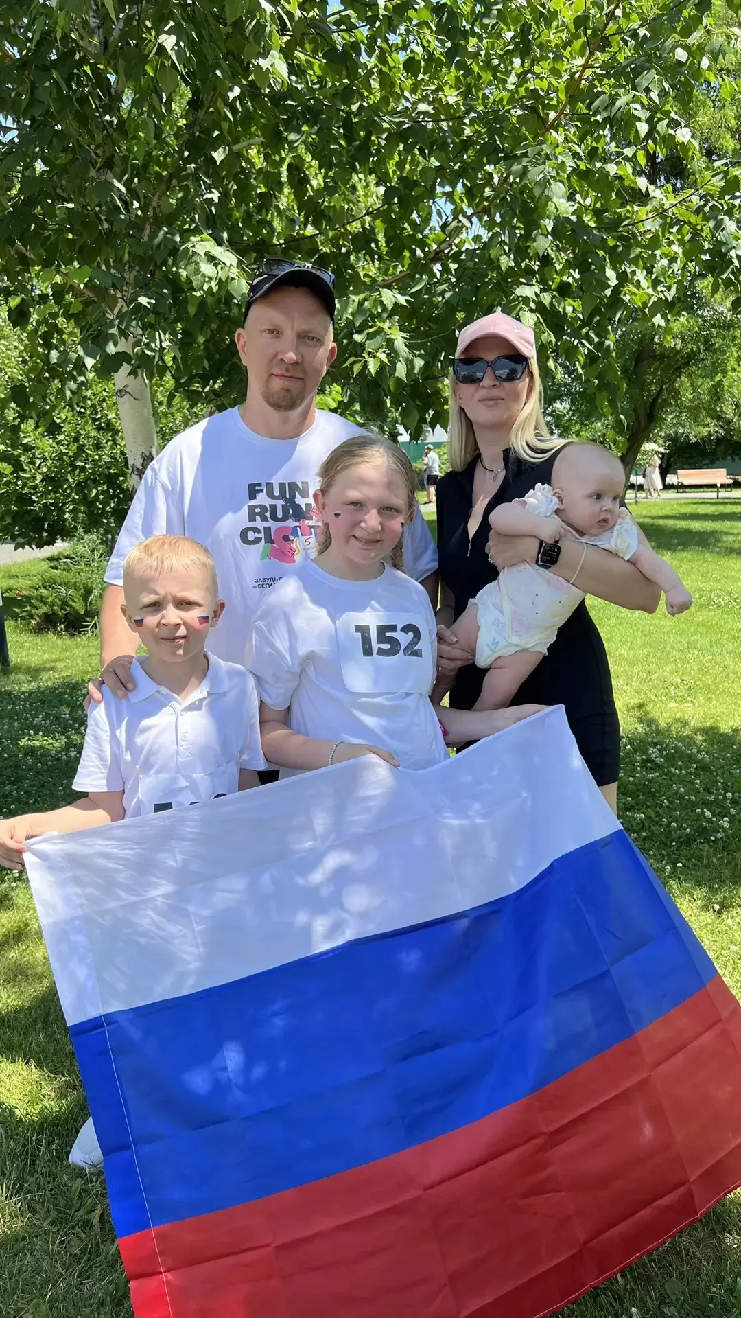 🇷🇺 Забег с флагами 🏃