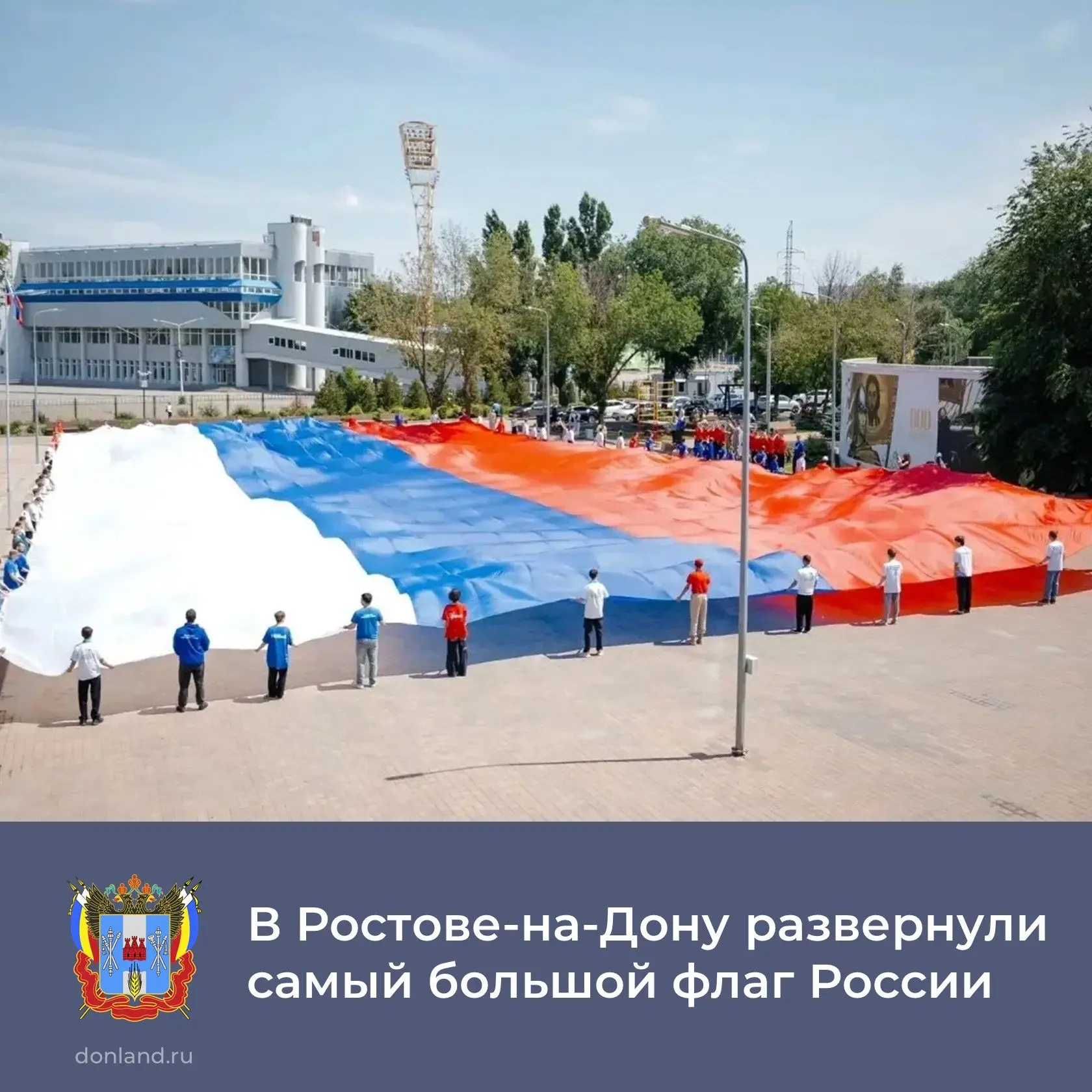 Накануне Дня России в историческом парке «Россия — моя история» открылась мультимедийна...