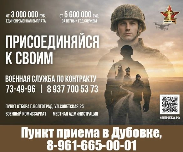 🇷🇺 Присоединяйся к СВОим!