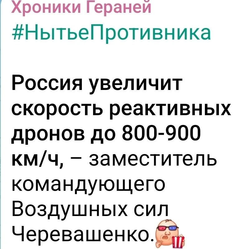 А с какой скоростью кастрюли могут менять шаровары? 🙄