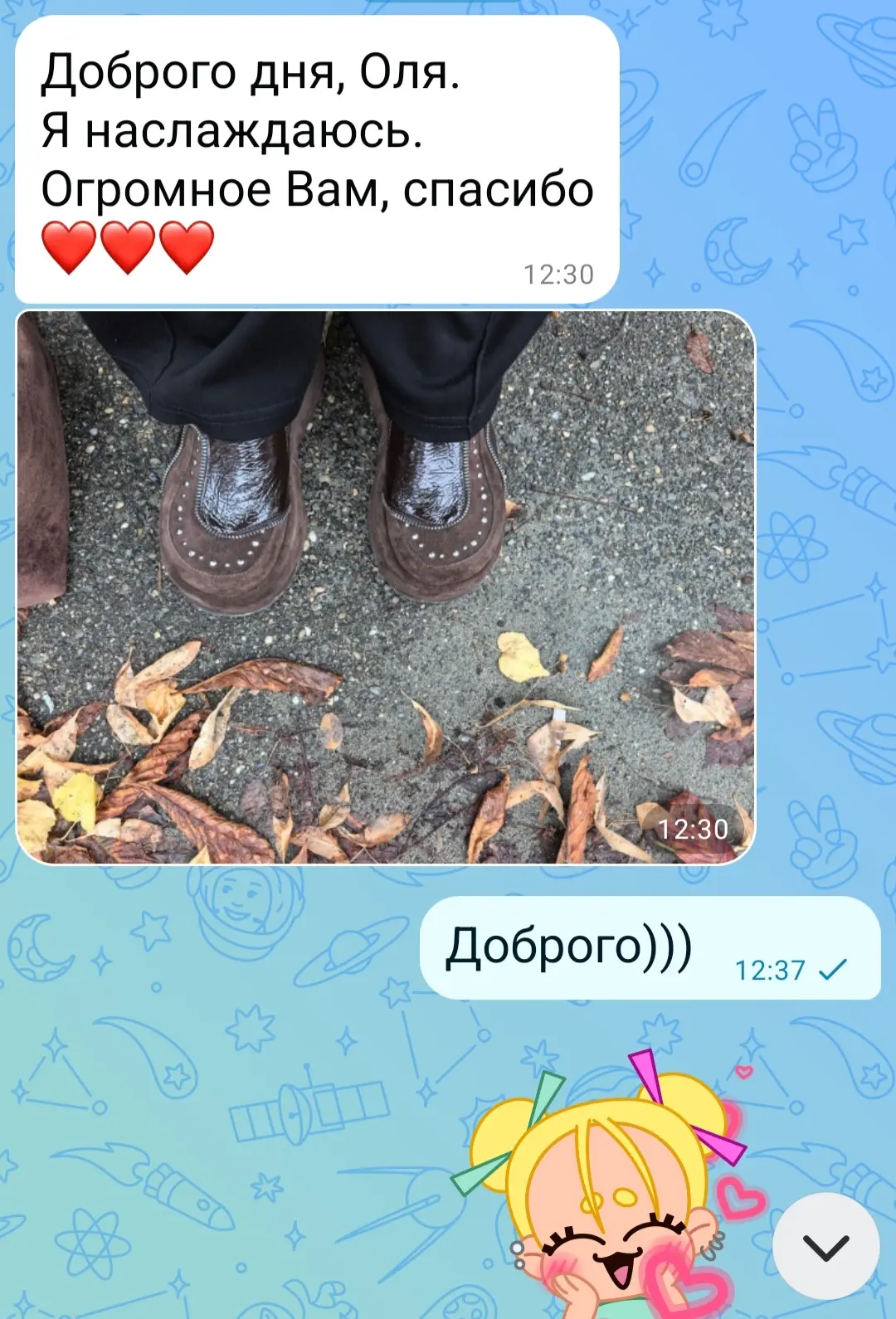 Девочки, спасибо за то что присылаете фото)))