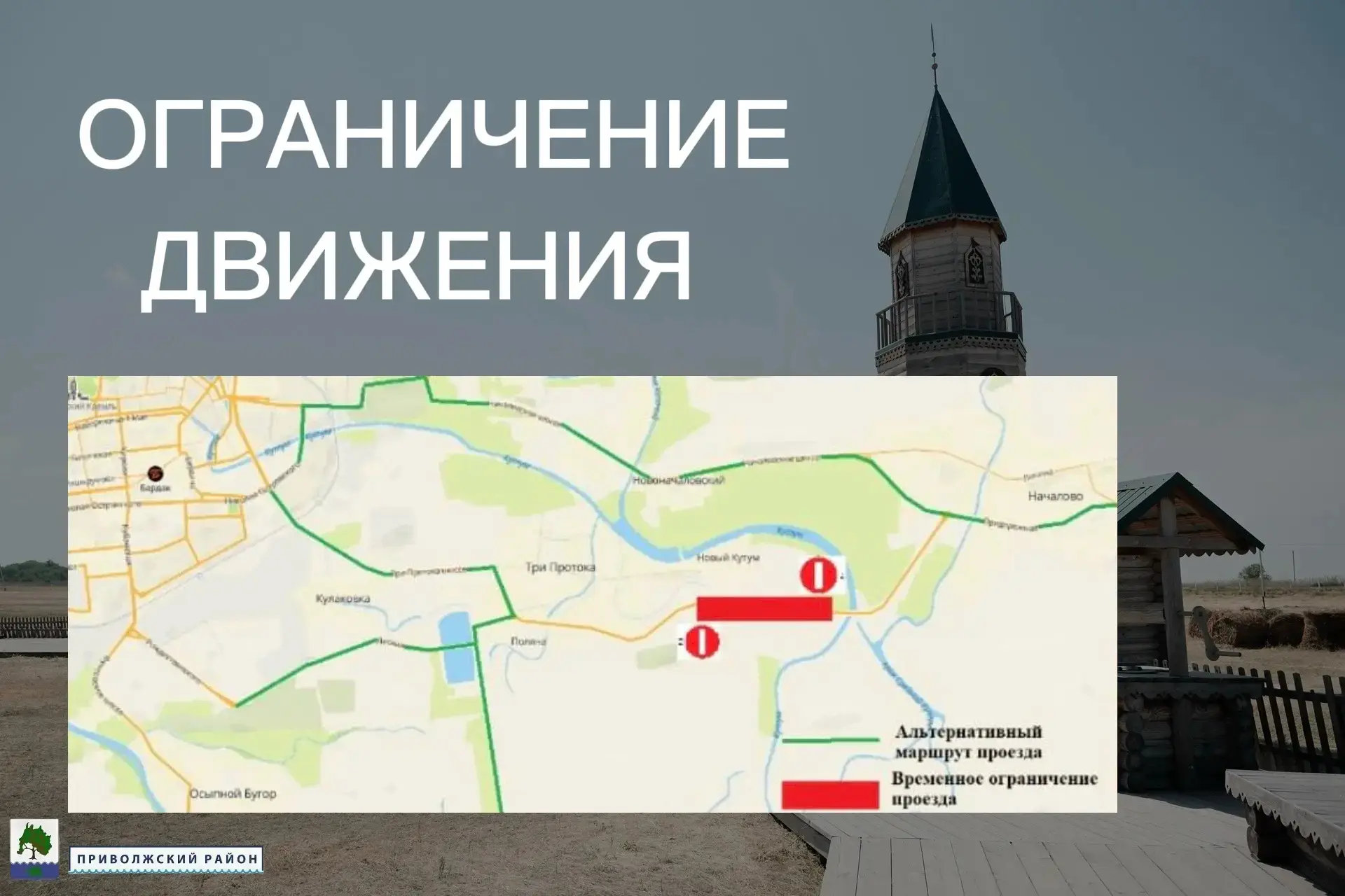 До Сабантуя осталось совсем немного