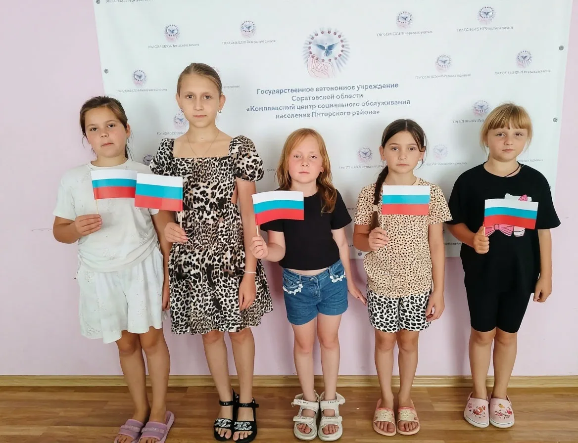 В преддверии Дня Государственного флага Российской Федерации мы с ребятами провели особ...