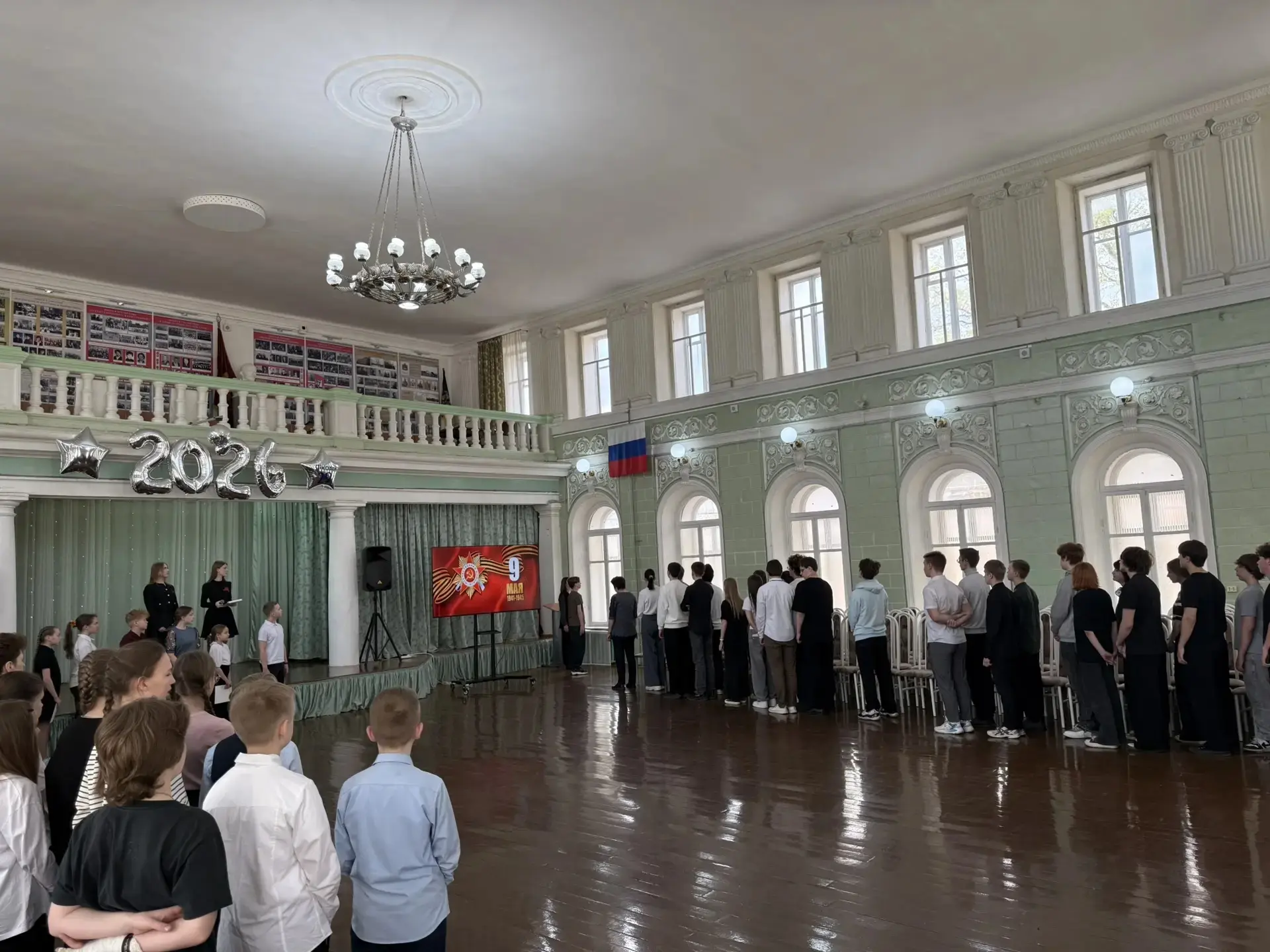Память, честь и гордость.
