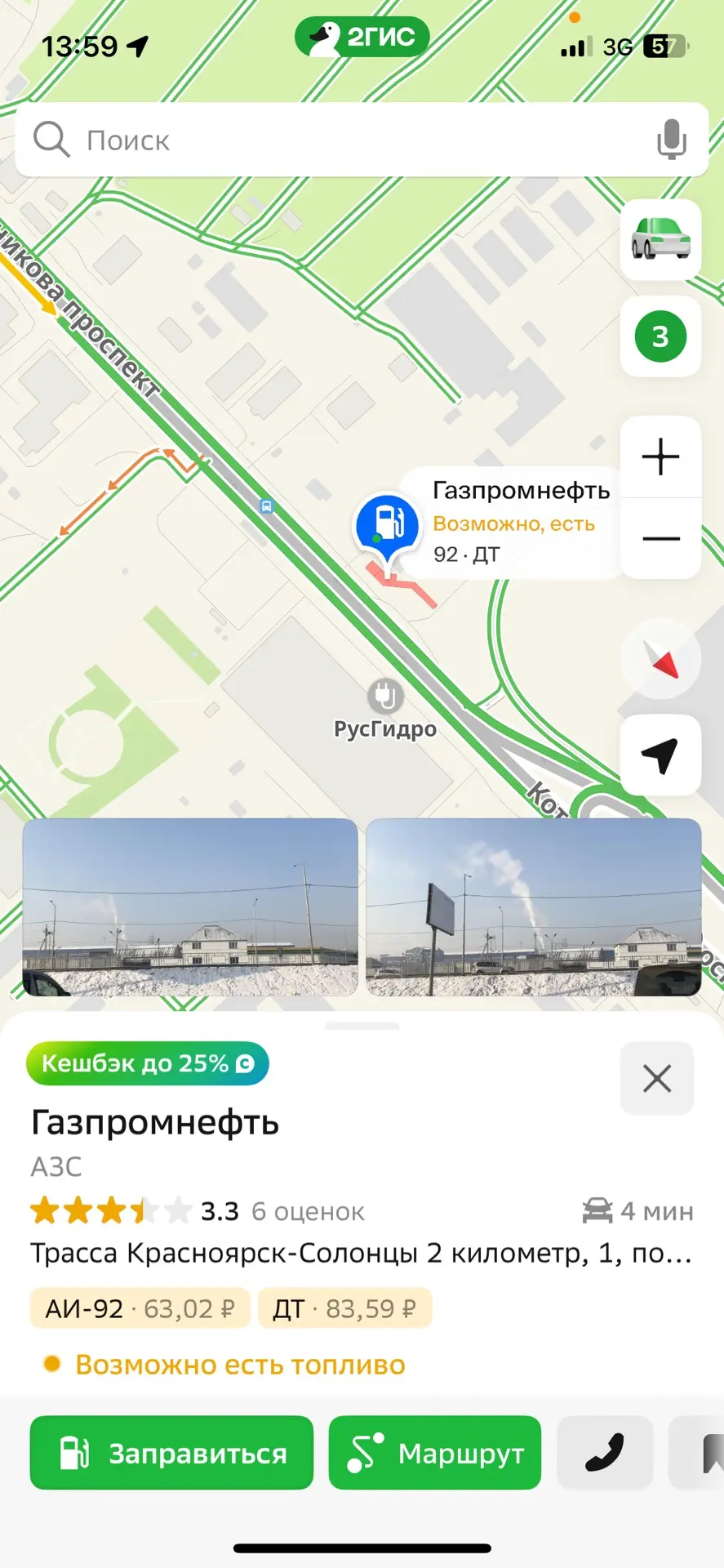 Только дт