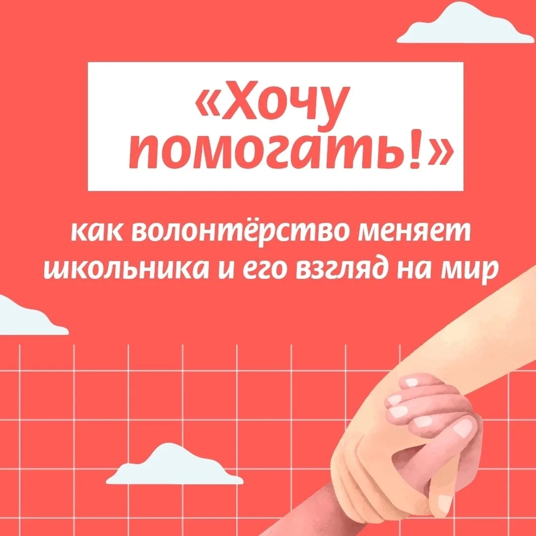 🤝 Когда ребёнок участвует в добром деле — помогает пожилым соседям, собирает корм для ...
