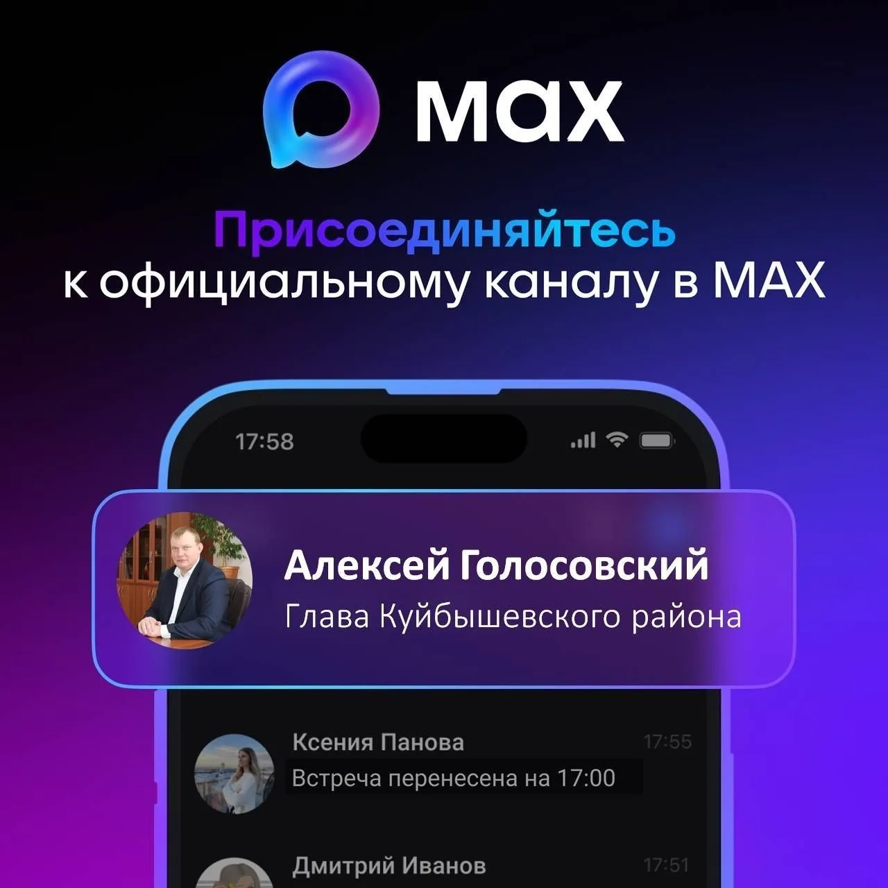 Уважаемые жители Куйбышевского района!
