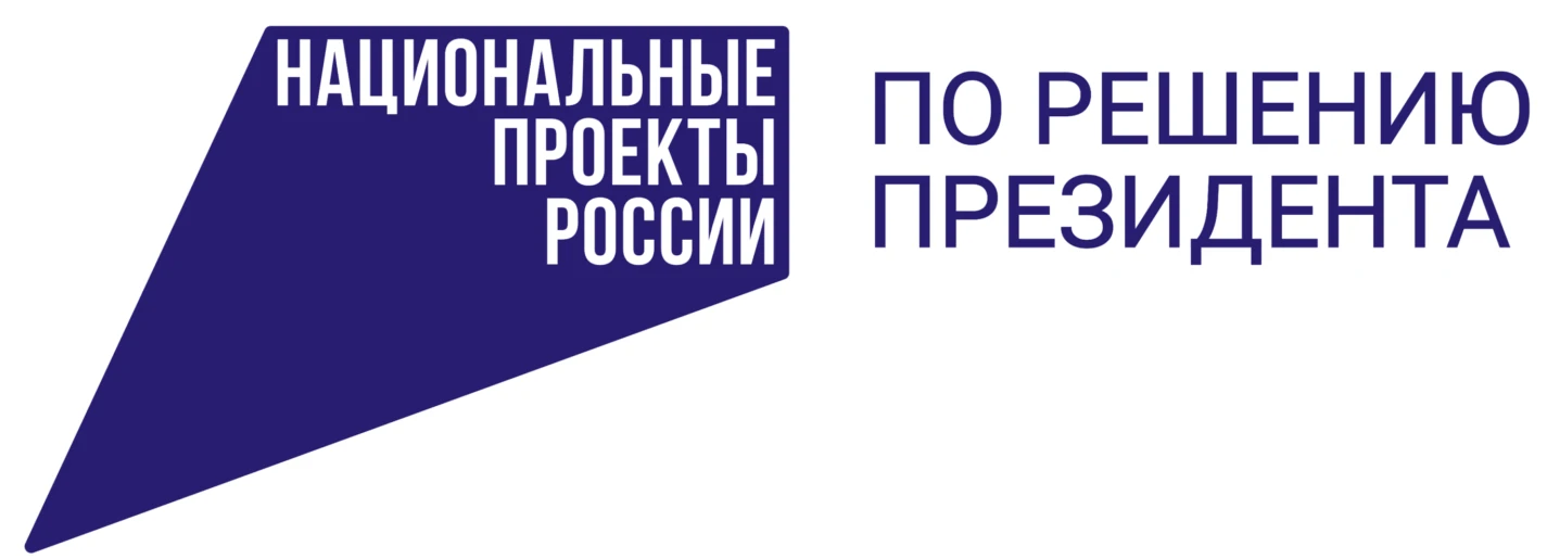О нацпроектах знают более 90% россиян

Итоги исследования за 2025 год озвучены на заседании наблюдат