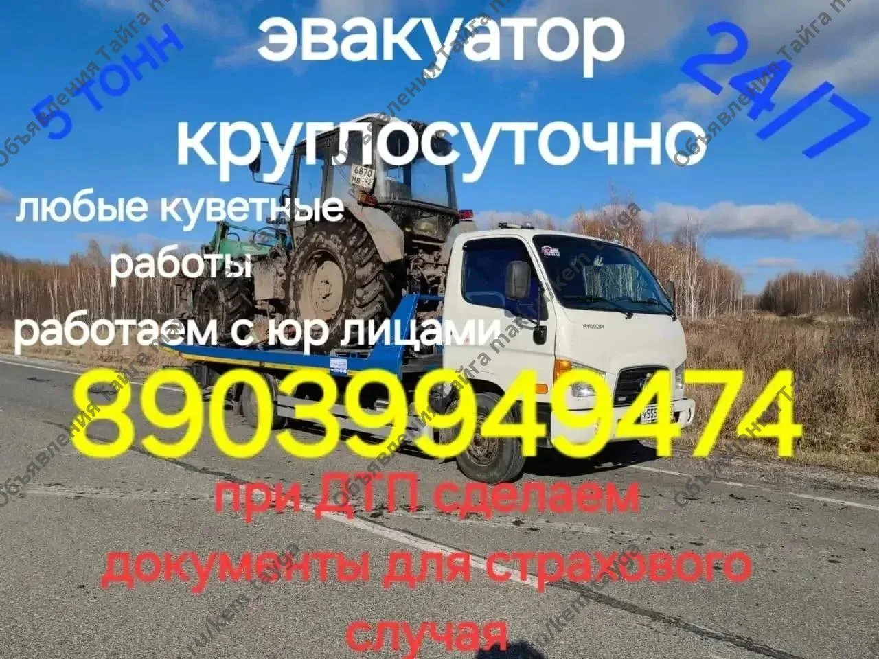 (без текста)
