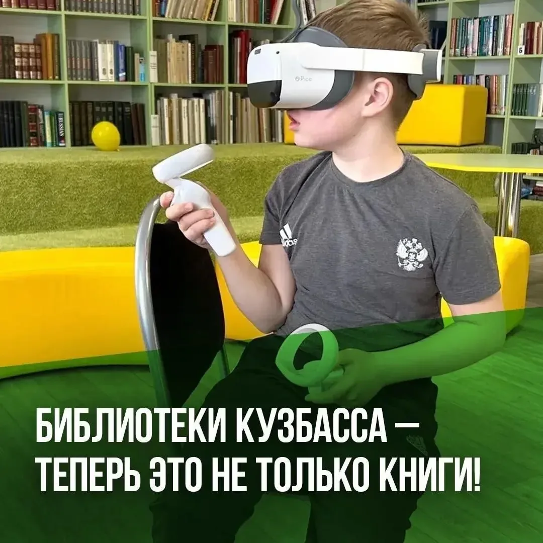 Библиотеки Кузбасса после модернизации становятся многогранными культурными центрами.