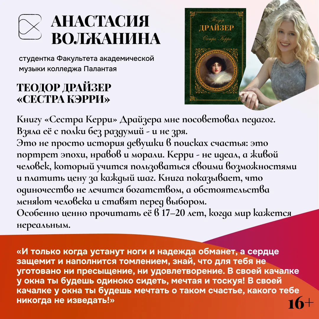 9 августа - Всемирный день книголюбов!