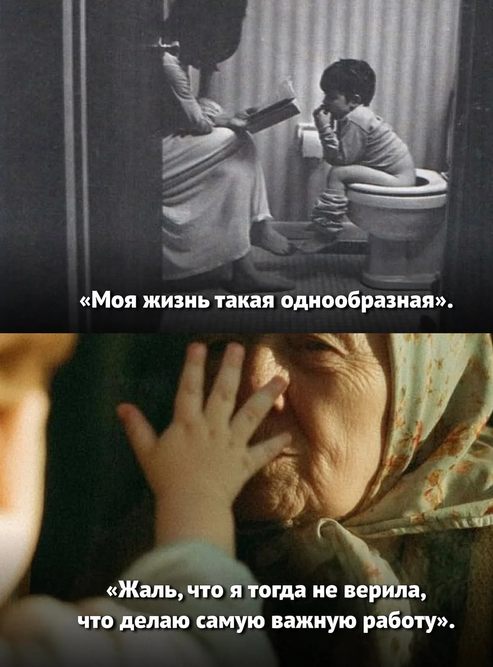 Есть твоя будущая версия, которая отдала бы всё, чтобы стоять там, где ты стоишь сегодня.