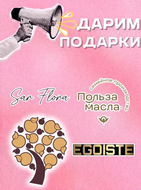 Дарим призы за подписку на каналы в МАХ! 🔥✈️❤️
