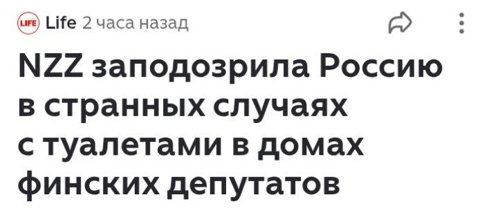 - Что случилось?!!