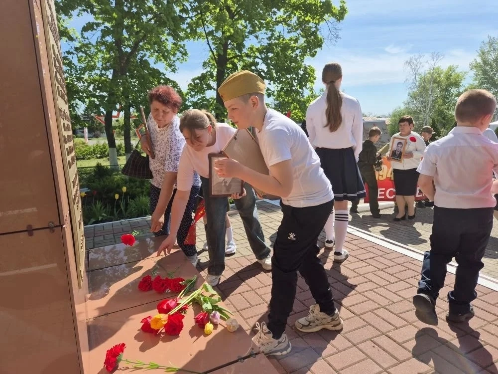 Бессмертный полк