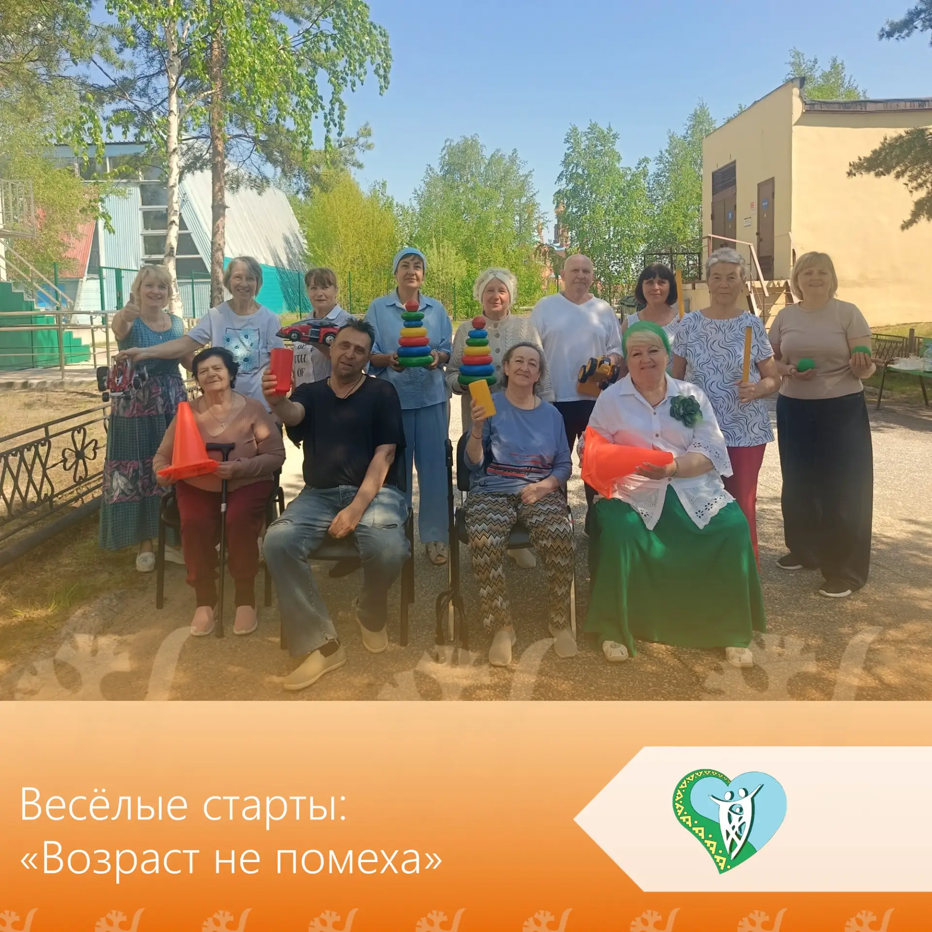 В отделении социальной реабилитации и абилитации граждан пожилого возраста и инвалидов ...