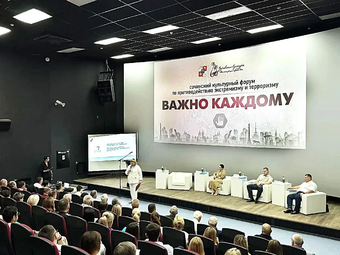 В Сочи прошел форум «Важно каждому».
