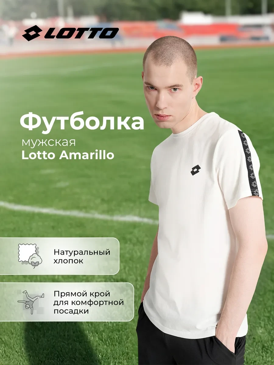✨ 53,9%   | Футболка хлопковая мужская прямого кроя белая
