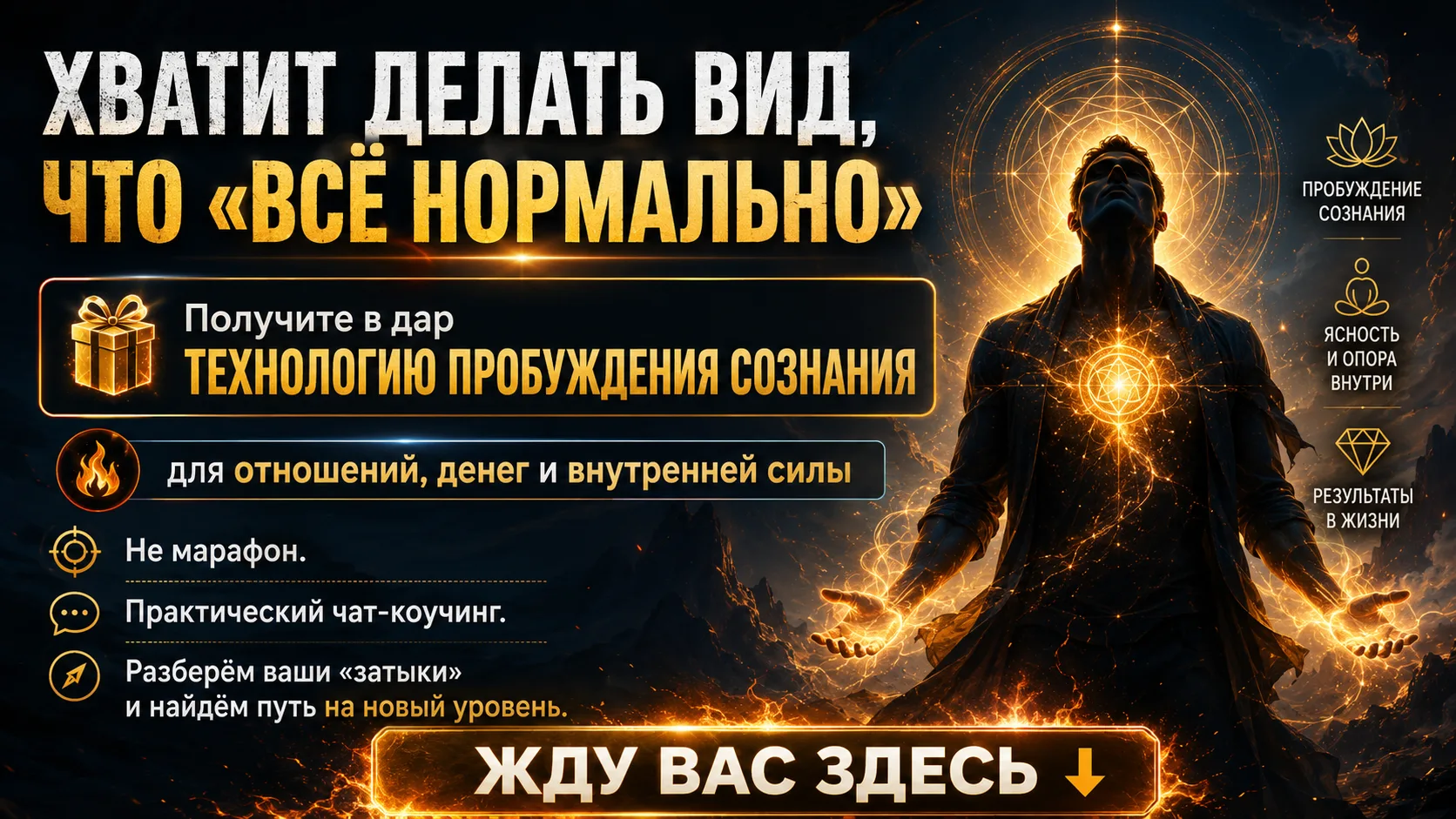 Если в отношениях напряжение, в деньгах потолок, внутри усталость, а силы хватает тольк...